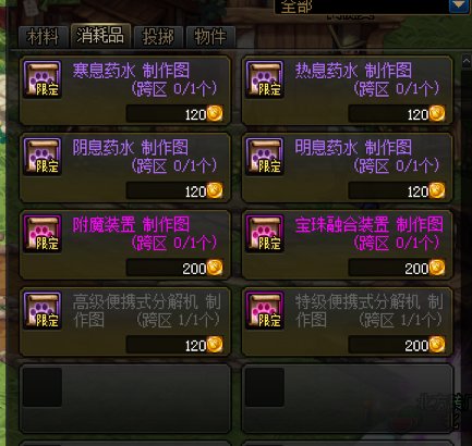 这个烂西瓜到底咋做2