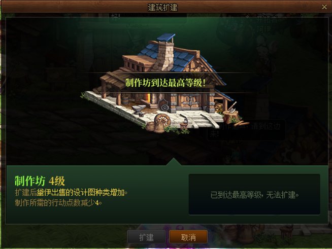 这个烂西瓜到底咋做3