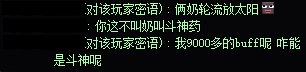 生闷气2