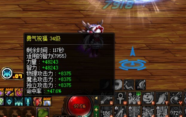 生闷气3