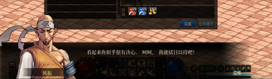 【剧情系列】女格斗各职业“一觉任务”剧情对话一览（职业导师再显专业）5