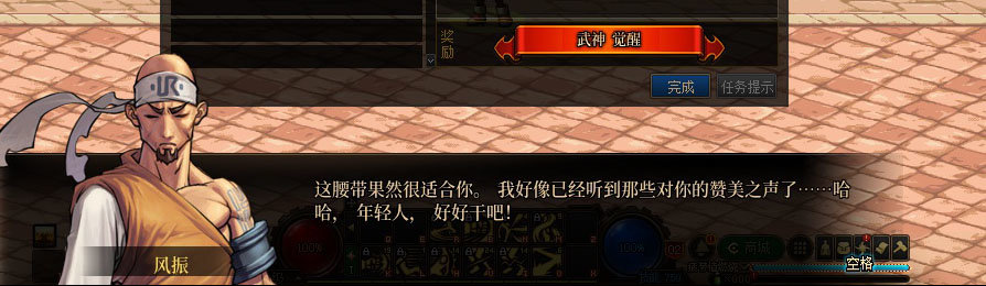 【剧情系列】女格斗各职业“一觉任务”剧情对话一览（职业导师再显专业）33