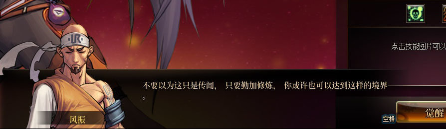 【剧情系列】女格斗各职业“一觉任务”剧情对话一览（职业导师再显专业）36