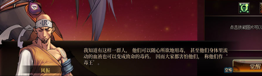 【剧情系列】女格斗各职业“一觉任务”剧情对话一览（职业导师再显专业）35