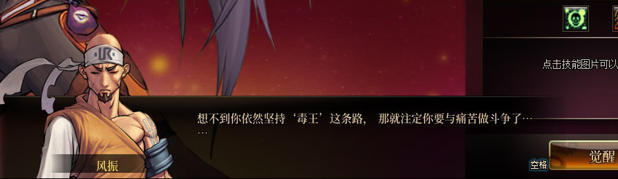 【剧情系列】女格斗各职业“一觉任务”剧情对话一览（职业导师再显专业）41