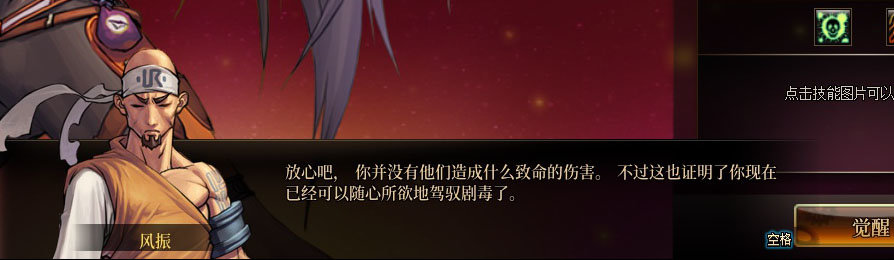 【剧情系列】女格斗各职业“一觉任务”剧情对话一览（职业导师再显专业）47