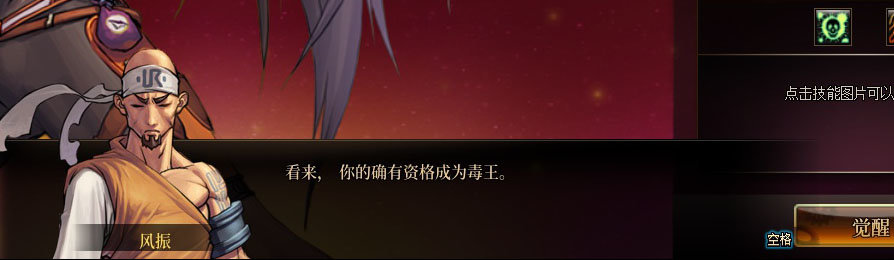 【剧情系列】女格斗各职业“一觉任务”剧情对话一览（职业导师再显专业）48
