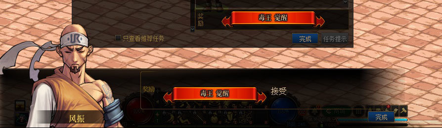 【剧情系列】女格斗各职业“一觉任务”剧情对话一览（职业导师再显专业）50
