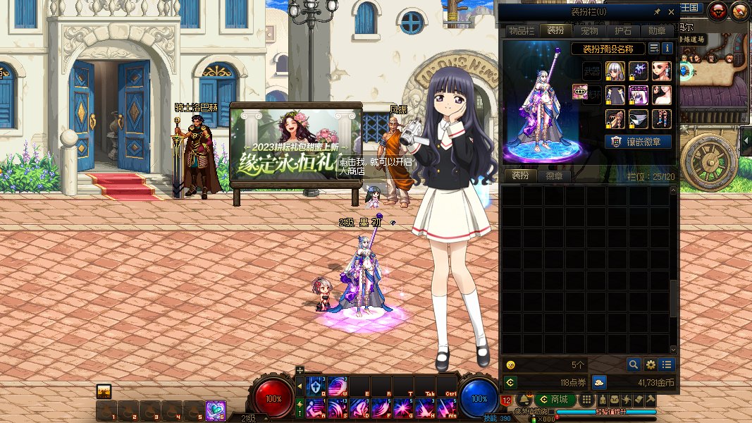 【初代萌王驾到！】   ❤「魔卡少女樱（透明牌篇）」❤人物插绘补丁5