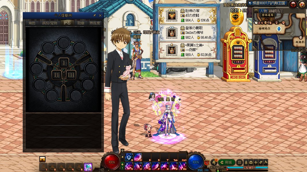 【初代萌王驾到！】   ❤「魔卡少女樱（透明牌篇）」❤人物插绘补丁7