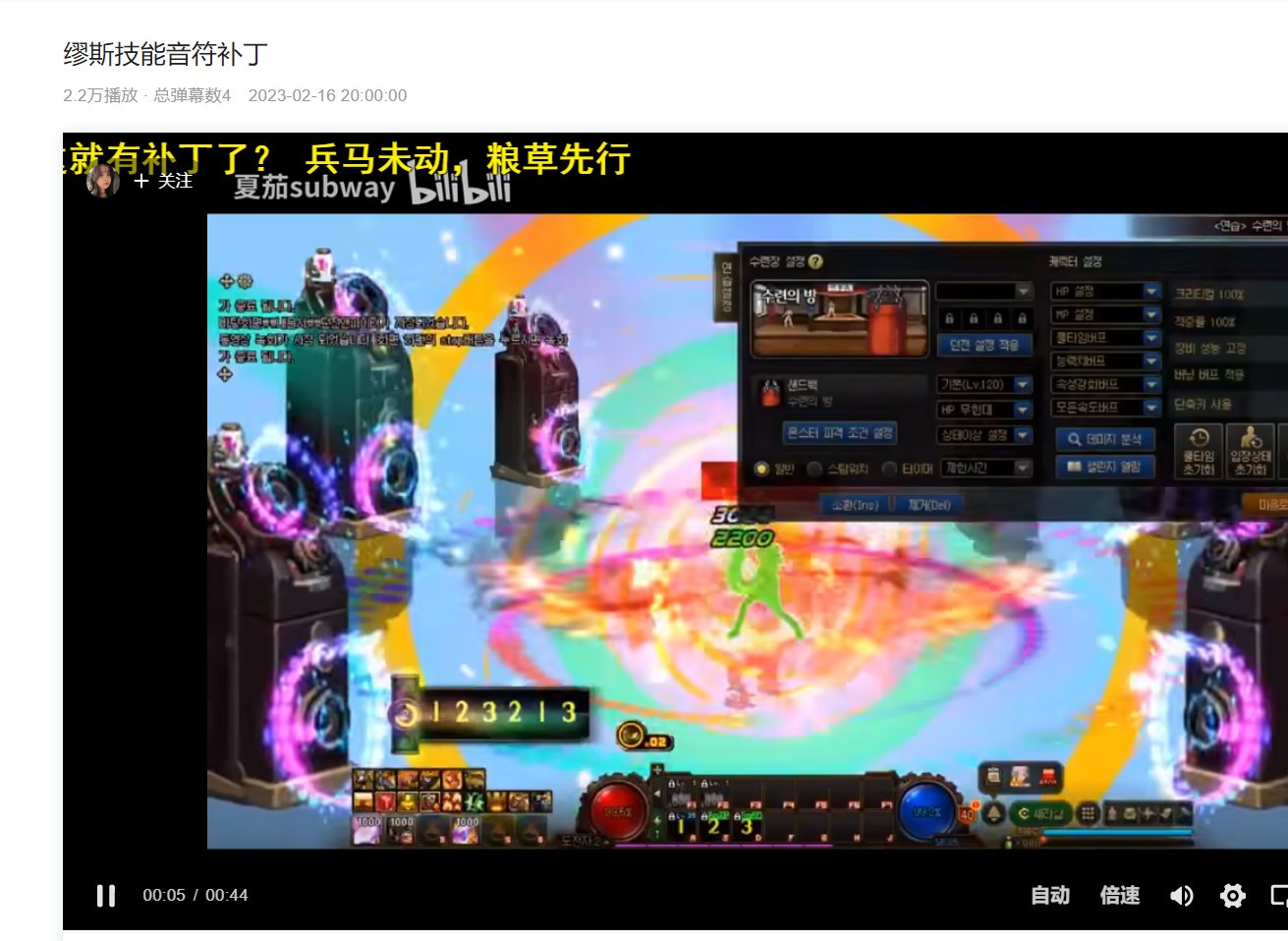 缪斯+音符补丁。那功能性不起飞。1