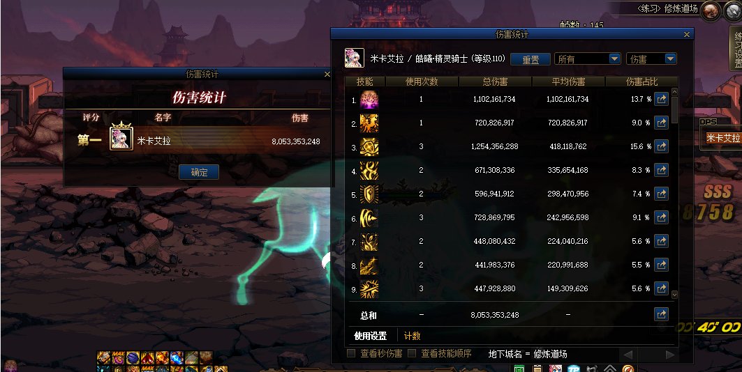 精灵超强的来玩来玩5