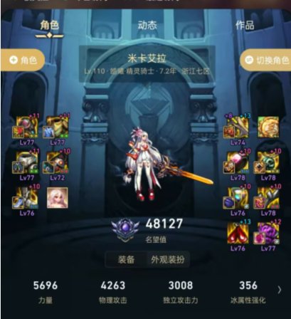 精灵超强的来玩来玩4