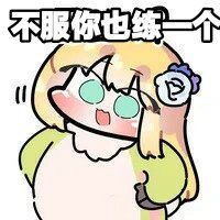 精灵超强的来玩来玩3