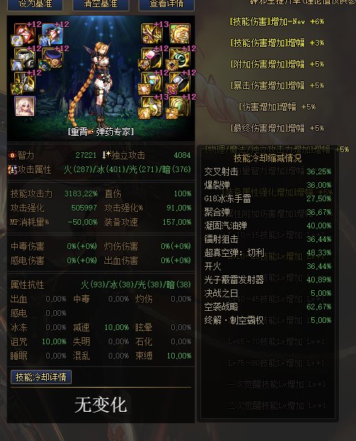 双红皮没有宠物右的情况下，半血还是空血合适？1