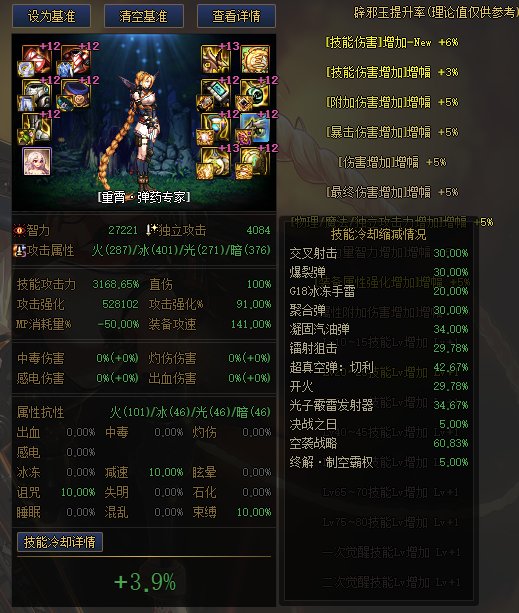 双红皮没有宠物右的情况下，半血还是空血合适？2