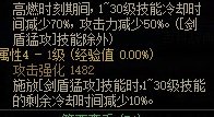十分正经的精灵骑士当前版本介绍，新玩家入坑推荐3