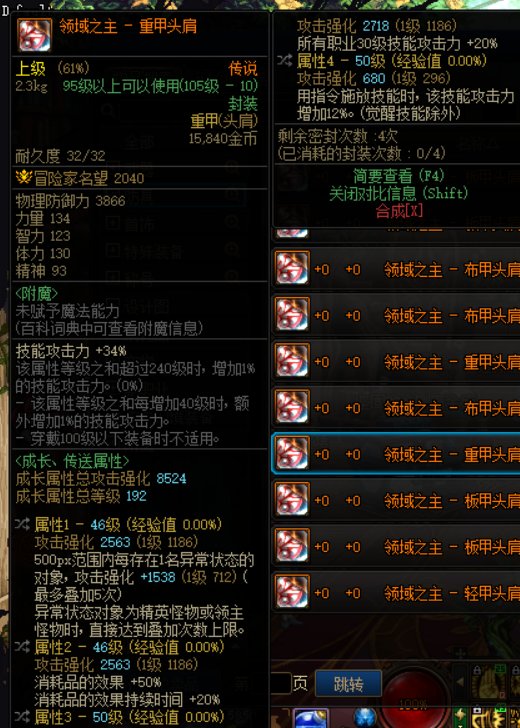 有无大佬看下这件红皮1