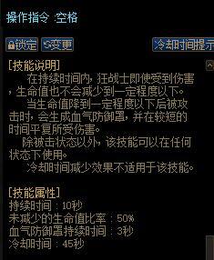 红眼的生存能力也太BUG了吧2