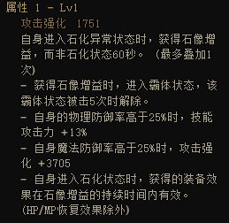 盘点常见的装备搭配冲突，看看你踩过几个坑？13