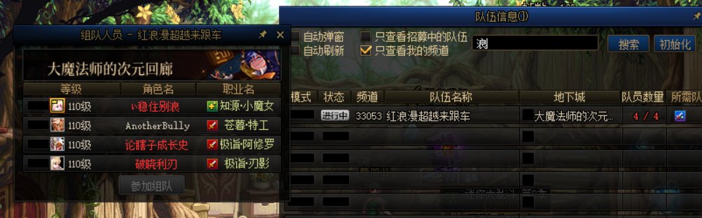 可恶啊！k3b被秒开带混子还叫嚣着要带我过一阶段2