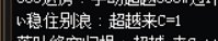 可恶啊！k3b被秒开带混子还叫嚣着要带我过一阶段3