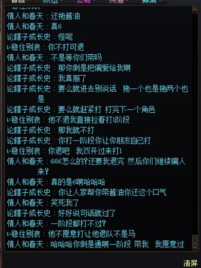 可恶啊！k3b被秒开带混子还叫嚣着要带我过一阶段4