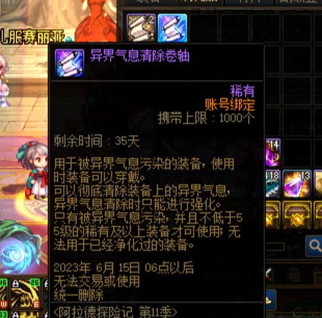 又又又又又又又又又又又出BUG，能不能先维护好游戏再狂出礼包？？2