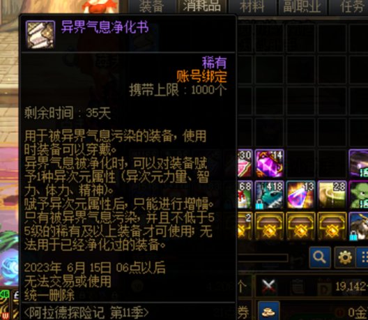 又又又又又又又又又又又出BUG，能不能先维护好游戏再狂出礼包？？1