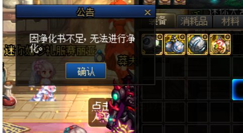 又又又又又又又又又又又出BUG，能不能先维护好游戏再狂出礼包？？4