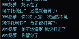 点草挂一个跨三A的 冒险团4