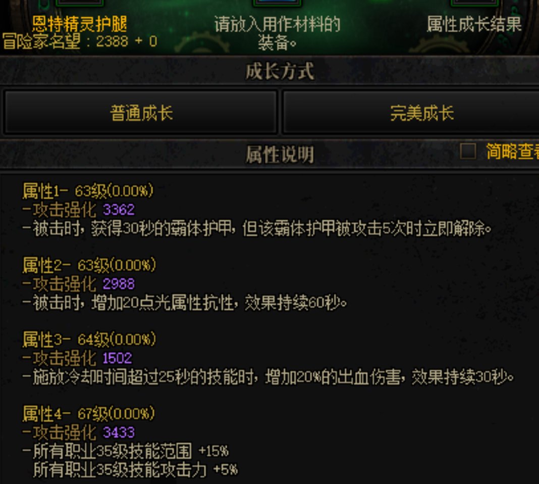 死灵，出血，裤子，心里痒痒1