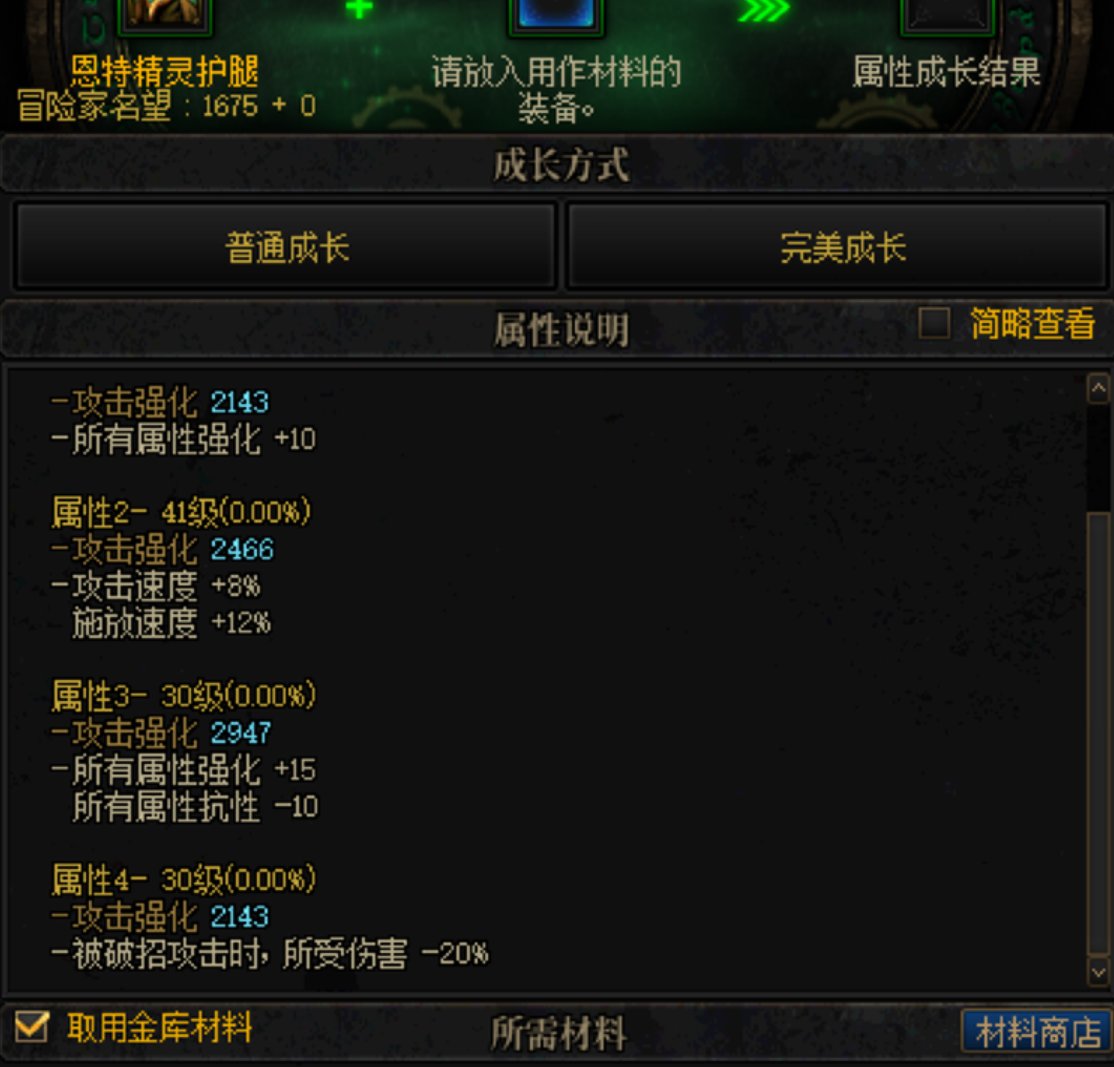 死灵，出血，裤子，心里痒痒2