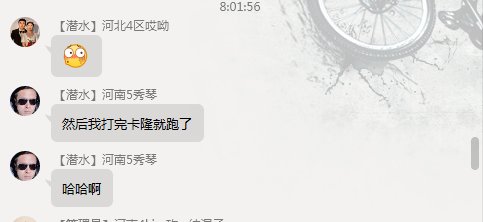 跨七注意，次元坐车一次跑的狗1