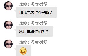 跨七注意，次元坐车一次跑的狗2