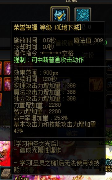 今日首蚌，4.9的c说吃了这个奶能秒四小龙1