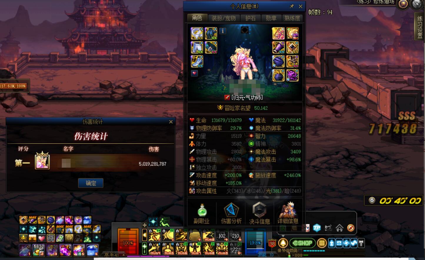 没救了，手残的不行不行的1