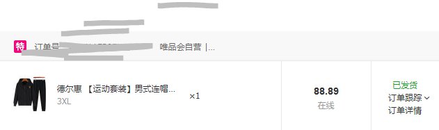 穿了运动裤后再也不想穿牛仔裤休闲裤了1