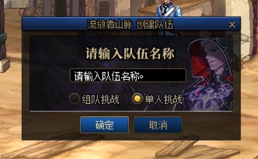 这是什么bug，打不了流放，让我换一个试试1