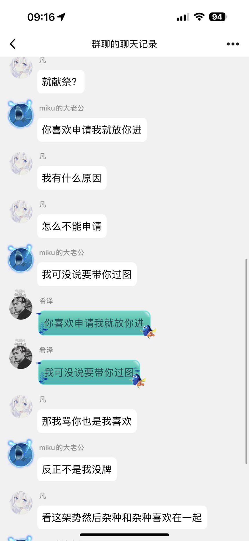 说句公道话，今天的热帖的献祭哥真是无辜的2