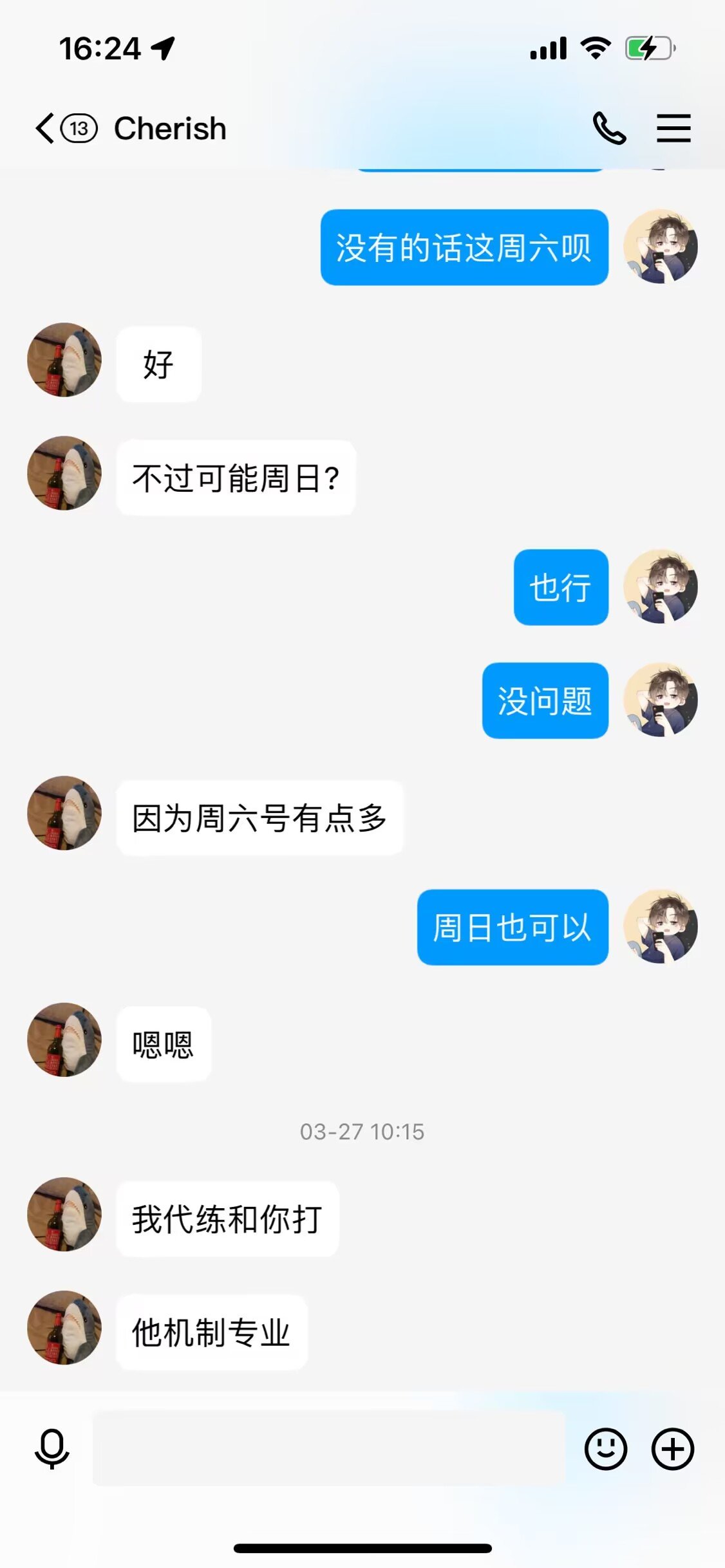 说句公道话，今天的热帖的献祭哥真是无辜的3