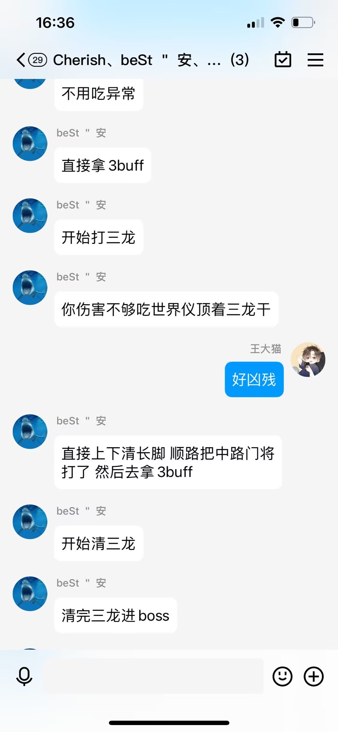 说句公道话，今天的热帖的献祭哥真是无辜的4