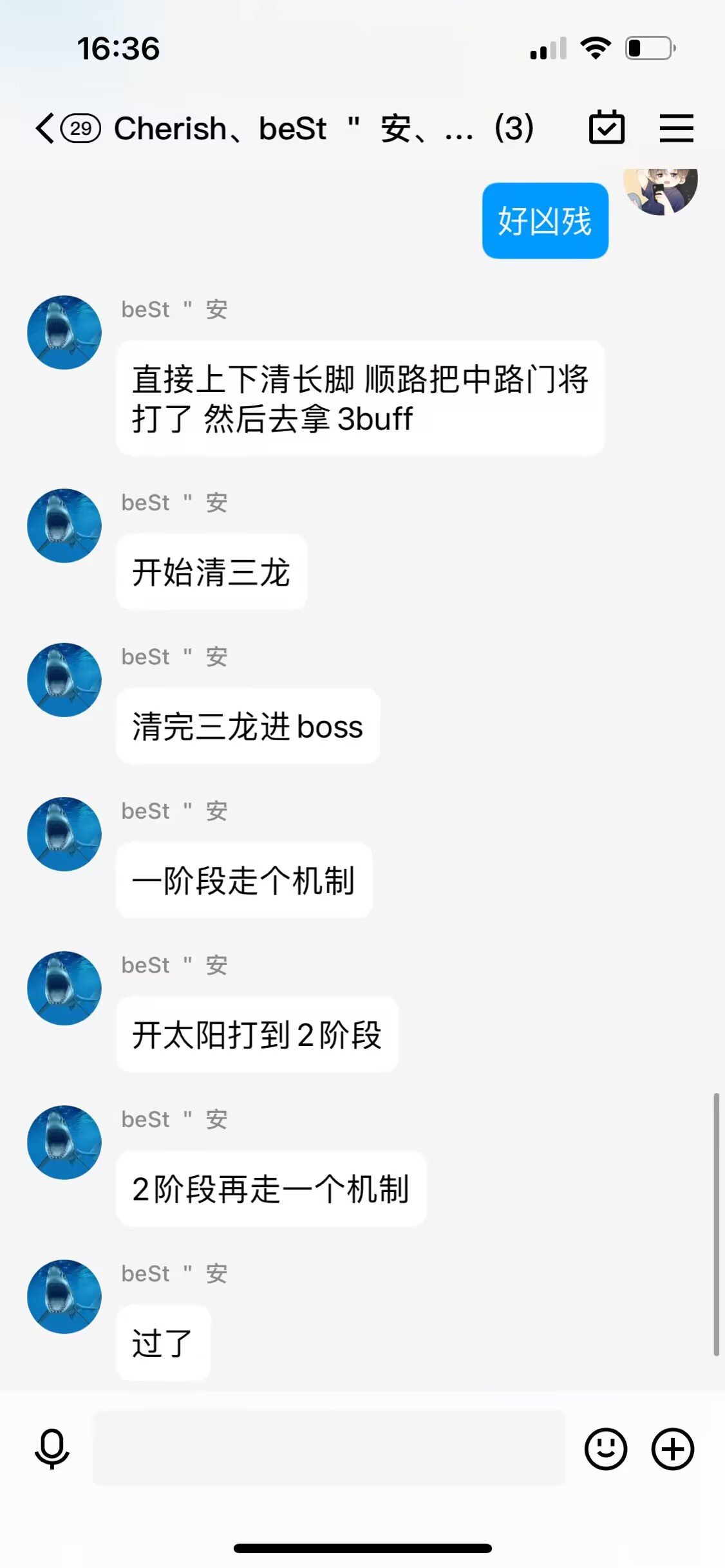 说句公道话，今天的热帖的献祭哥真是无辜的5