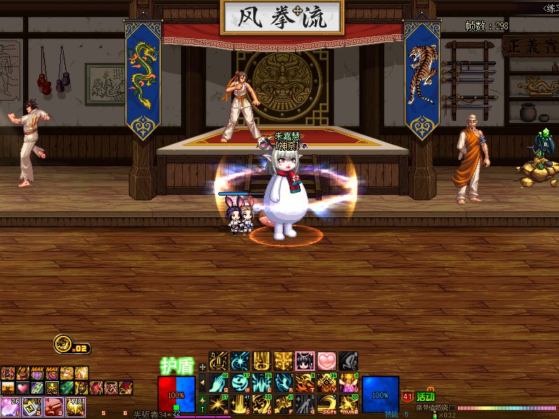 (＾_＾)空血流血槽3