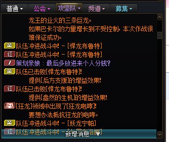 自爆了 我挂机了跨五速速避雷2