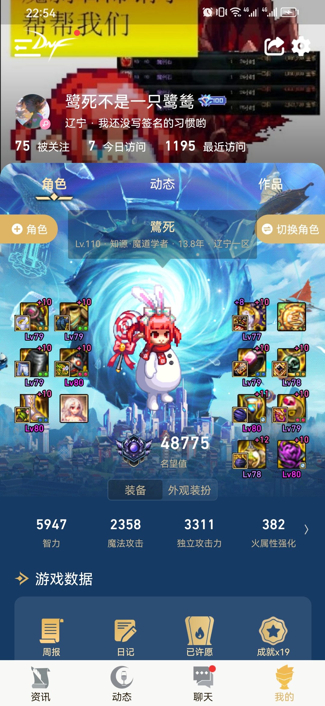 炸团井盖在此！红10盖+红11奶萝极限二通~1