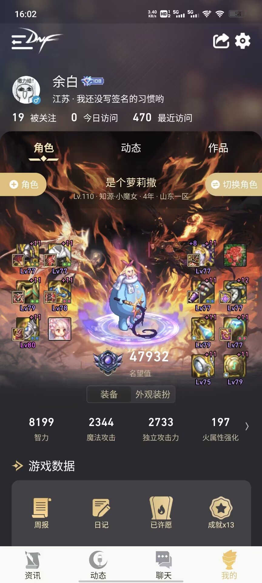 炸团井盖在此！红10盖+红11奶萝极限二通~2