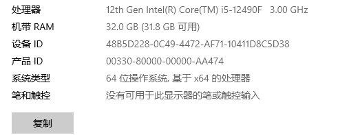 游戏经常出现卡死问题2