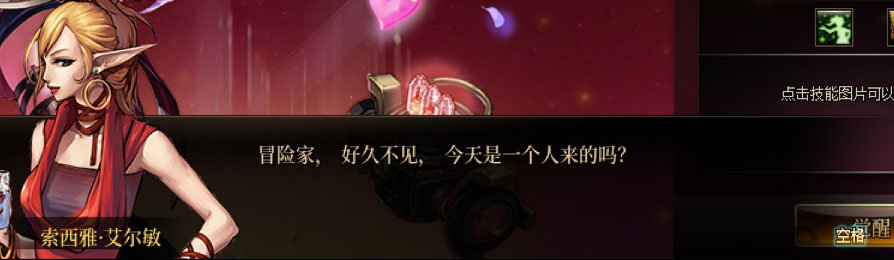 【剧情系列】新职业弓箭手【缪斯】“一觉任务”剧情对话一览（月光酒馆见导师)2