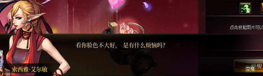 【剧情系列】新职业弓箭手【缪斯】“一觉任务”剧情对话一览（月光酒馆见导师)3